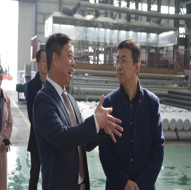 土工合成材料協(xié)會